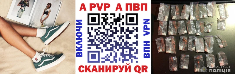 OMG как войти Мичуринск Alpha-PVP крисы CK хочу