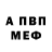 Amphetamine 98% STALKER MD