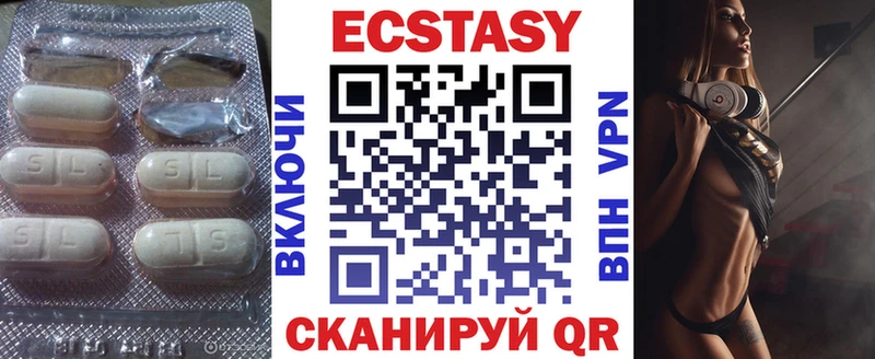 Экстази MDMA  Мичуринск 