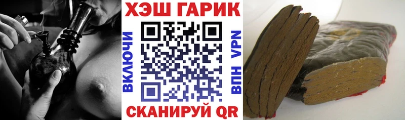ГАШ Cannabis  Мичуринск 
