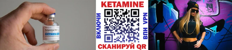 площадка Telegram Мичуринск Кетамин ketamine