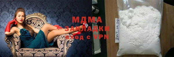 ALPHA-PVP Арсеньев