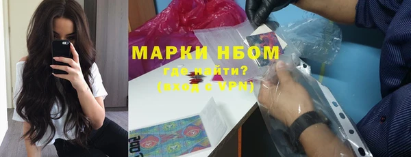 ALPHA-PVP Арсеньев