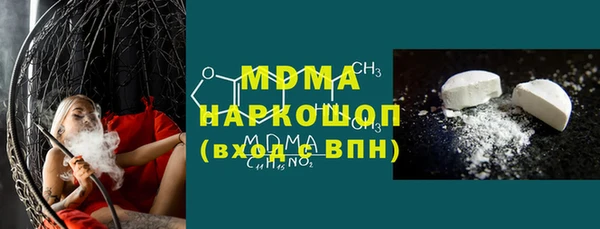 ALPHA-PVP Арсеньев