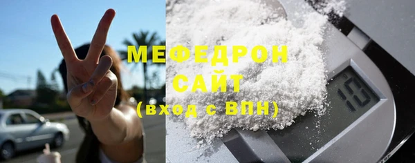 мефедрон Армянск