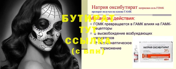 мефедрон Армянск