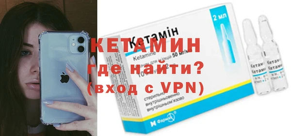 ALPHA-PVP Арсеньев