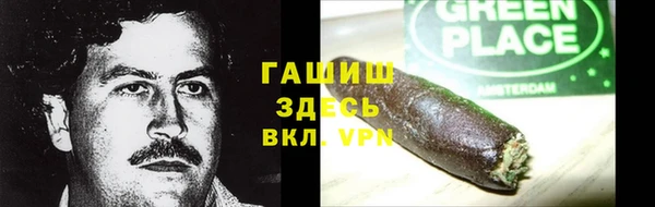 ALPHA-PVP Арсеньев