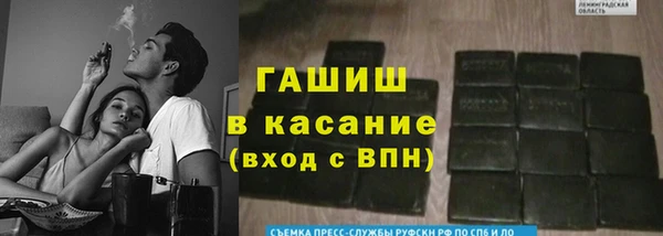 мефедрон Армянск