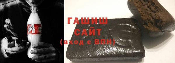 гашишное масло Аркадак