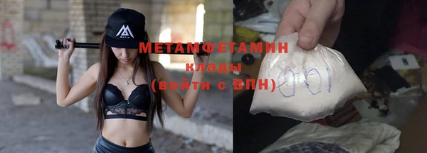 мдма Медногорск