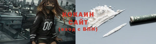 ALPHA-PVP Арсеньев
