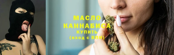 мефедрон Армянск