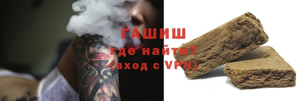 ALPHA-PVP Арсеньев