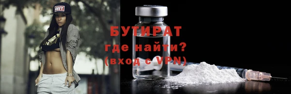 мефедрон Армянск
