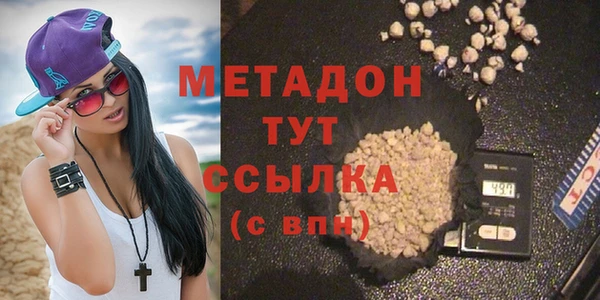 мефедрон Армянск