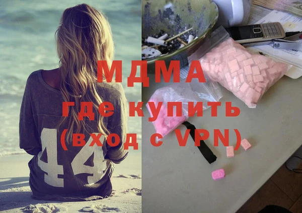 ALPHA-PVP Арсеньев