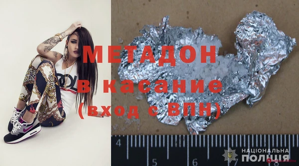 мефедрон Армянск