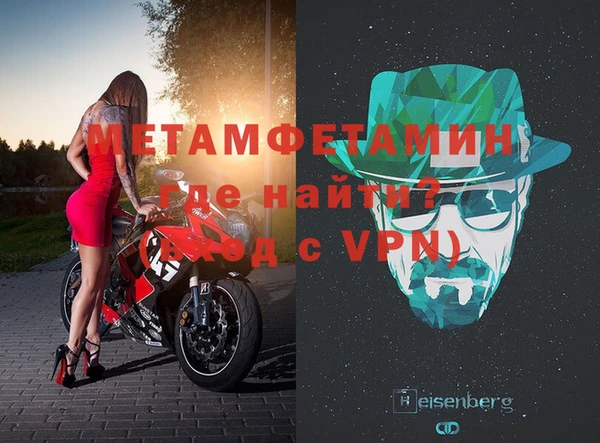 мефедрон Армянск