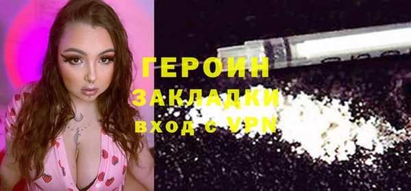 мефедрон Армянск