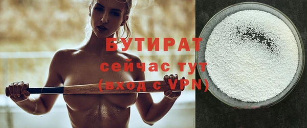 мефедрон Армянск