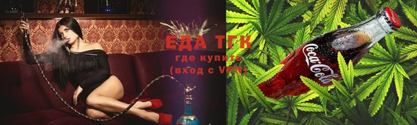 ALPHA-PVP Арсеньев
