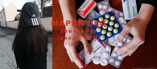мефедрон Армянск