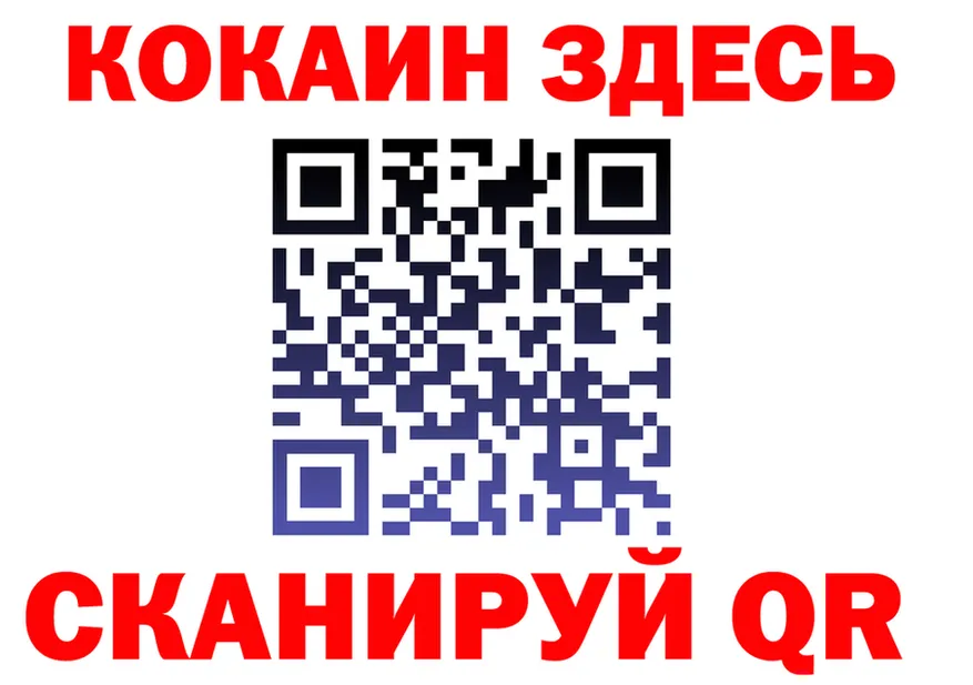 АМФ VHQ ссылка это MEGA Мичуринск