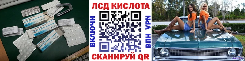 где купить наркоту  Мичуринск  LSD-25 экстази ecstasy 