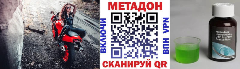 hydra зеркало  Мичуринск  МЕТАДОН methadone 