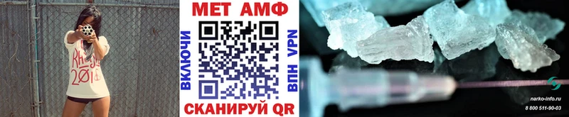 Метамфетамин витя  Мичуринск 