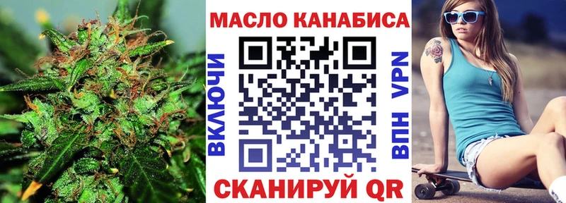 как найти закладки  Мичуринск  ТГК Wax 